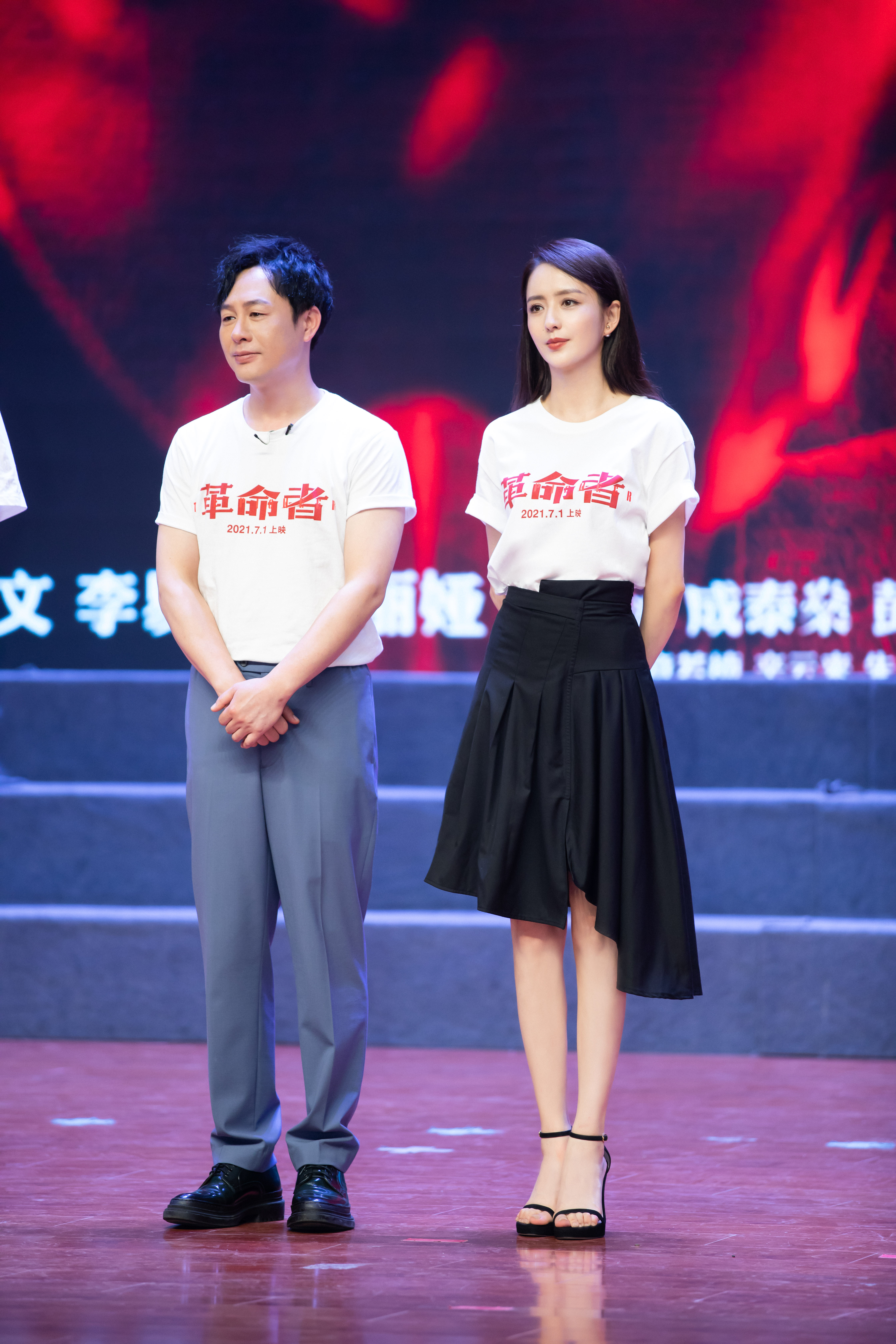 革命者剧照的剧照