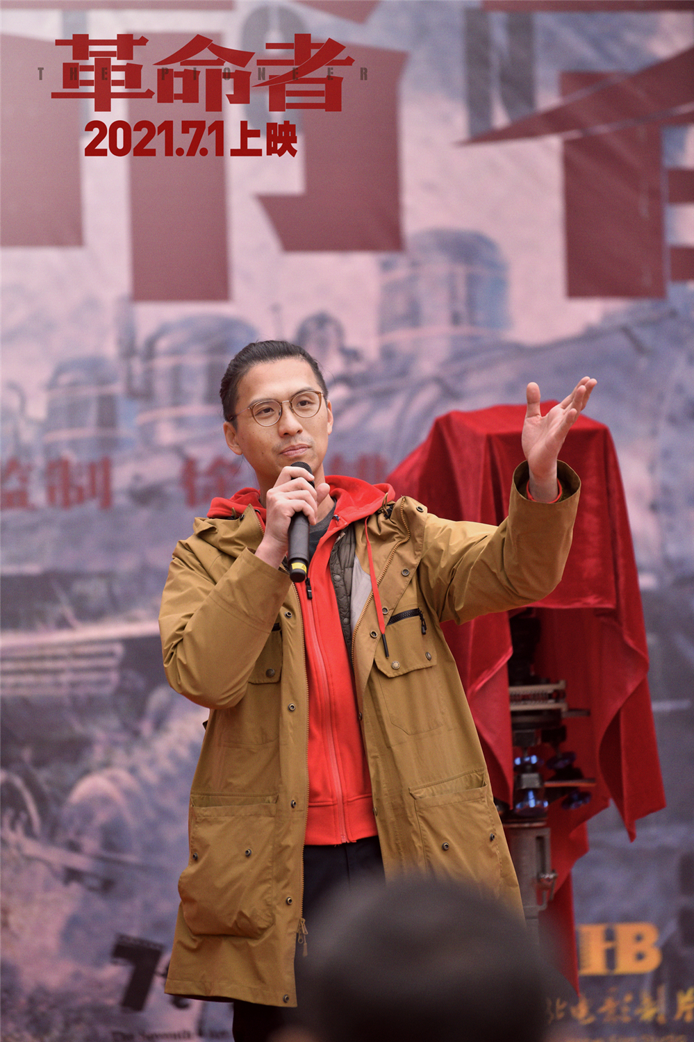 革命者剧照的剧照