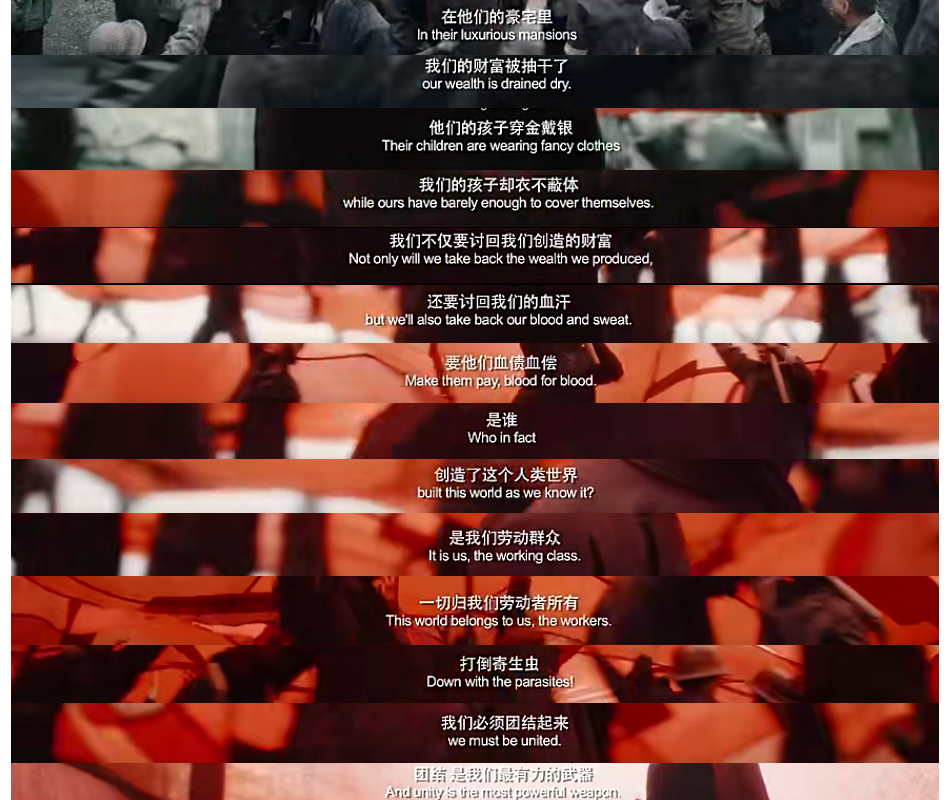 革命者剧照的剧照