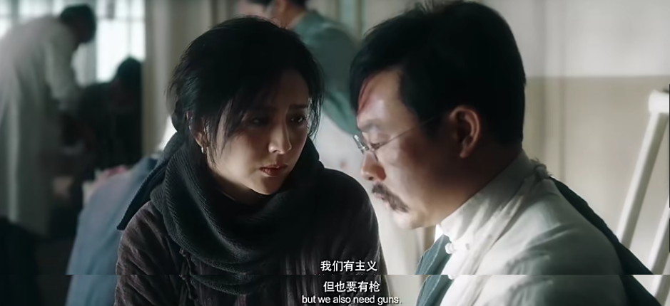 革命者剧照的剧照