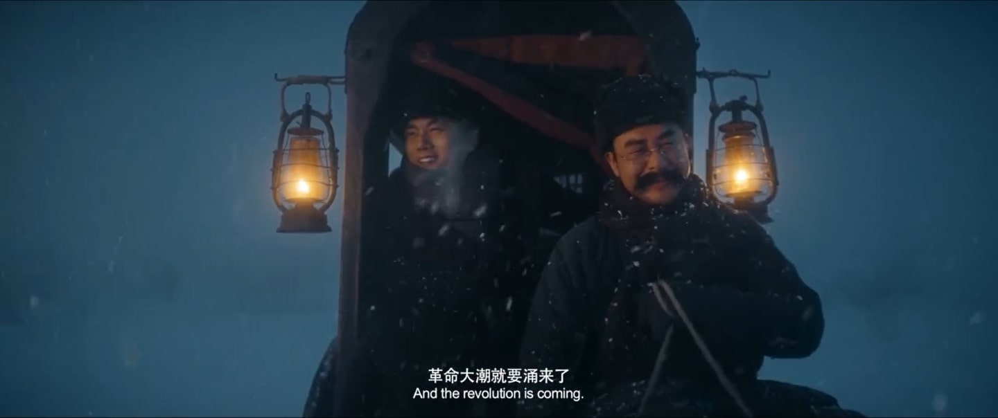 革命者剧照的剧照