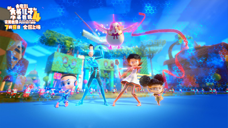 新大头儿子和小头爸爸4：完美爸爸剧照的剧照