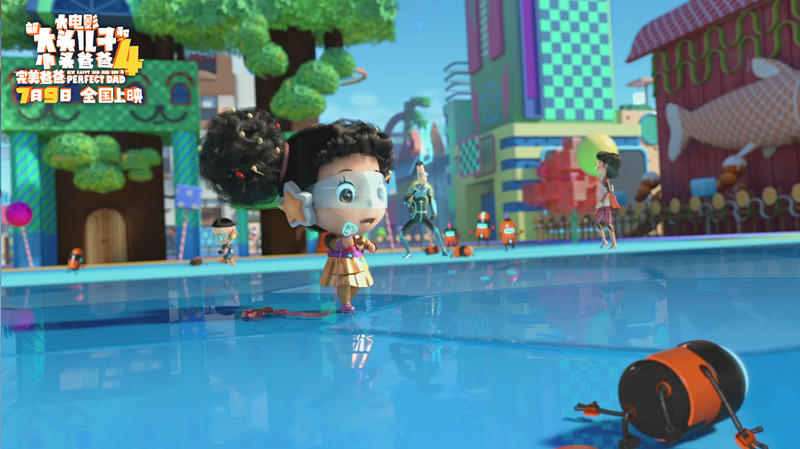 新大头儿子和小头爸爸4：完美爸爸剧照的剧照