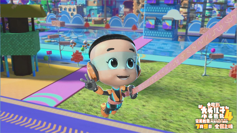 新大头儿子和小头爸爸4：完美爸爸剧照的剧照