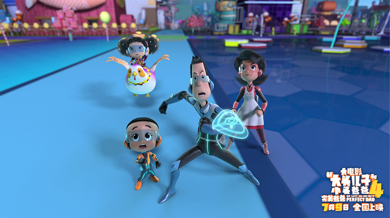 新大头儿子和小头爸爸4：完美爸爸剧照的剧照