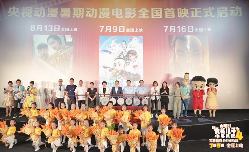 新大头儿子和小头爸爸4：完美爸爸剧照的剧照