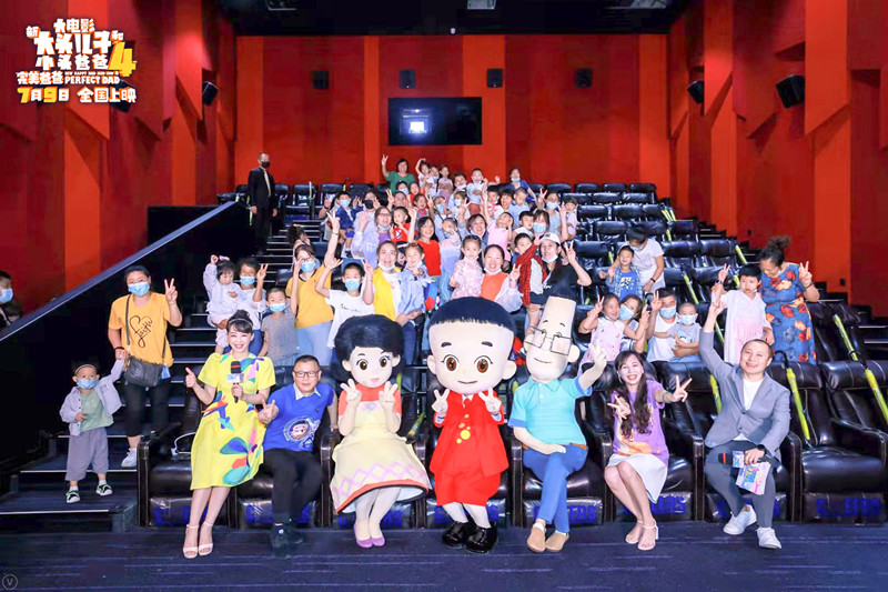 新大头儿子和小头爸爸4：完美爸爸剧照的剧照