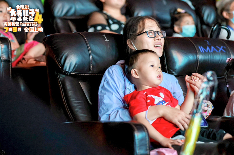 新大头儿子和小头爸爸4：完美爸爸剧照的剧照