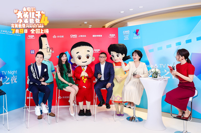 新大头儿子和小头爸爸4：完美爸爸剧照的剧照