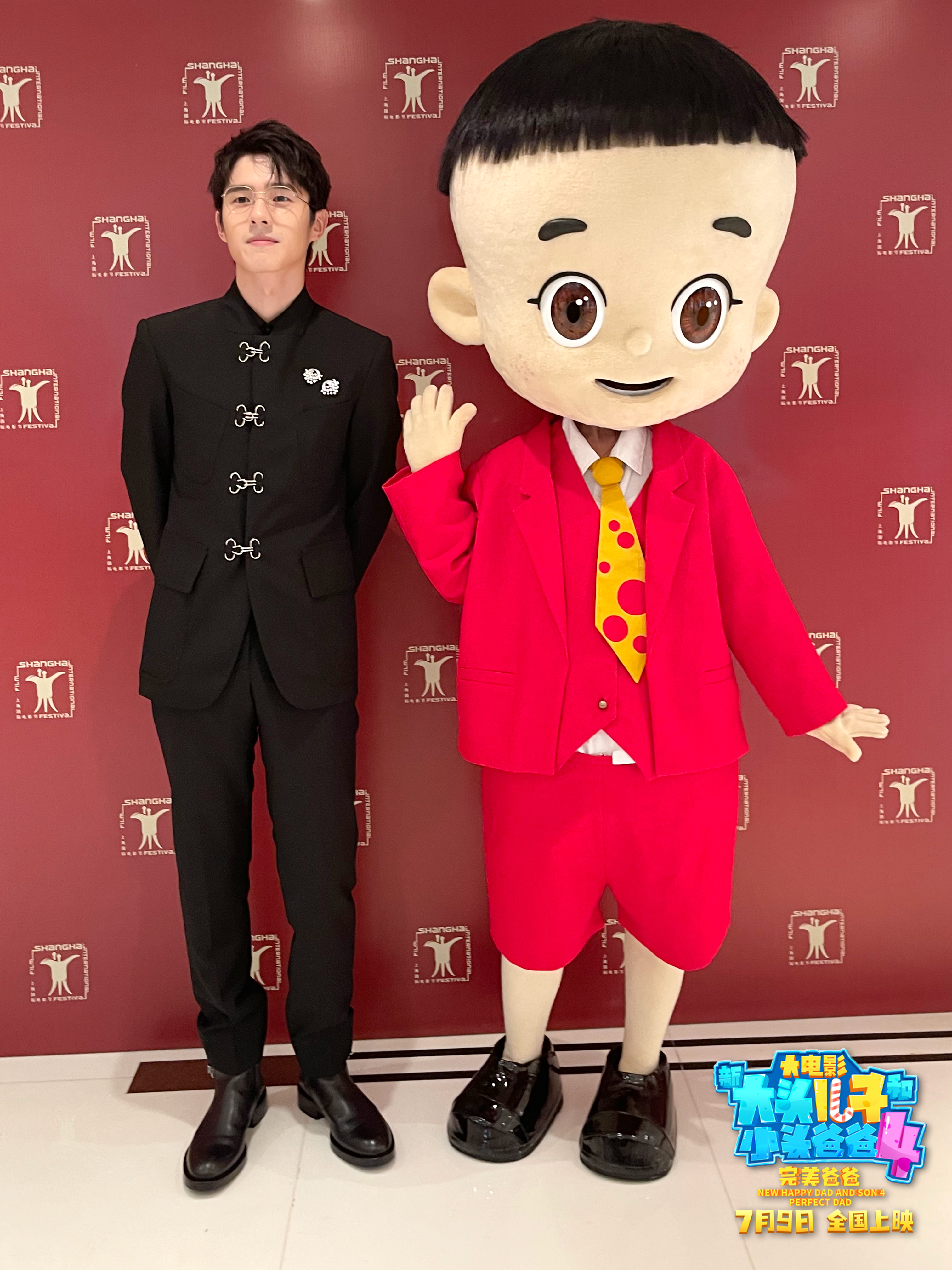 新大头儿子和小头爸爸4：完美爸爸剧照的剧照