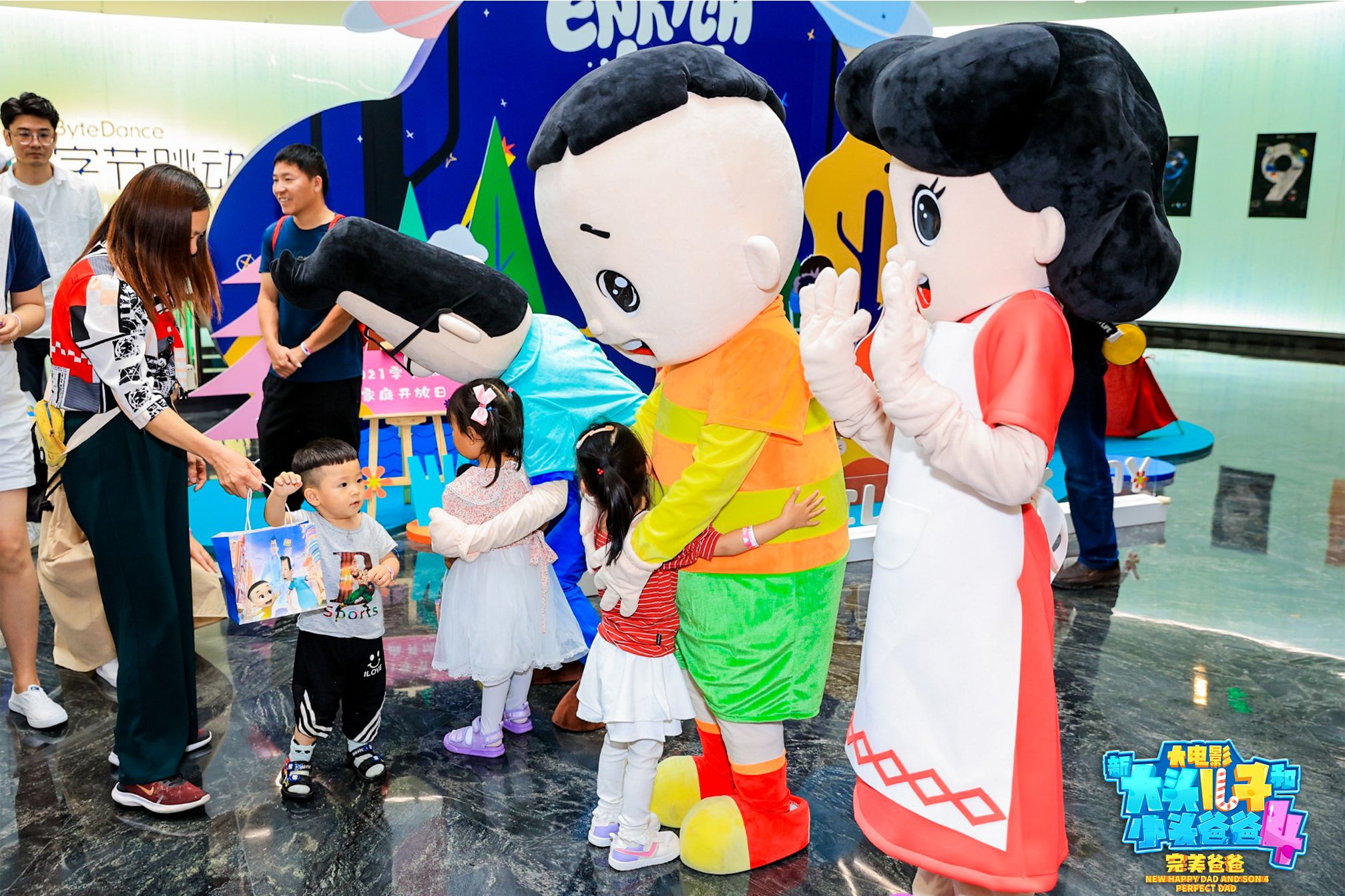 新大头儿子和小头爸爸4：完美爸爸剧照的剧照