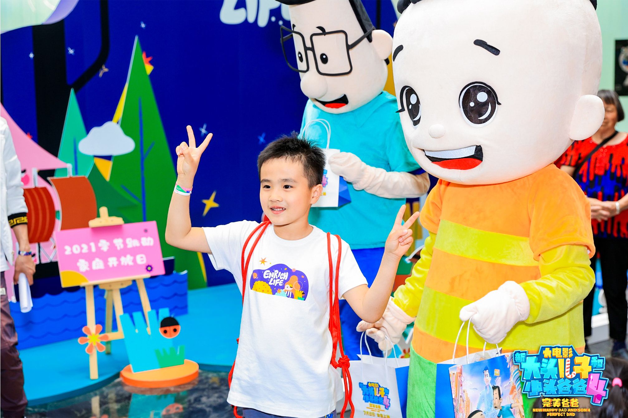 新大头儿子和小头爸爸4：完美爸爸剧照的剧照