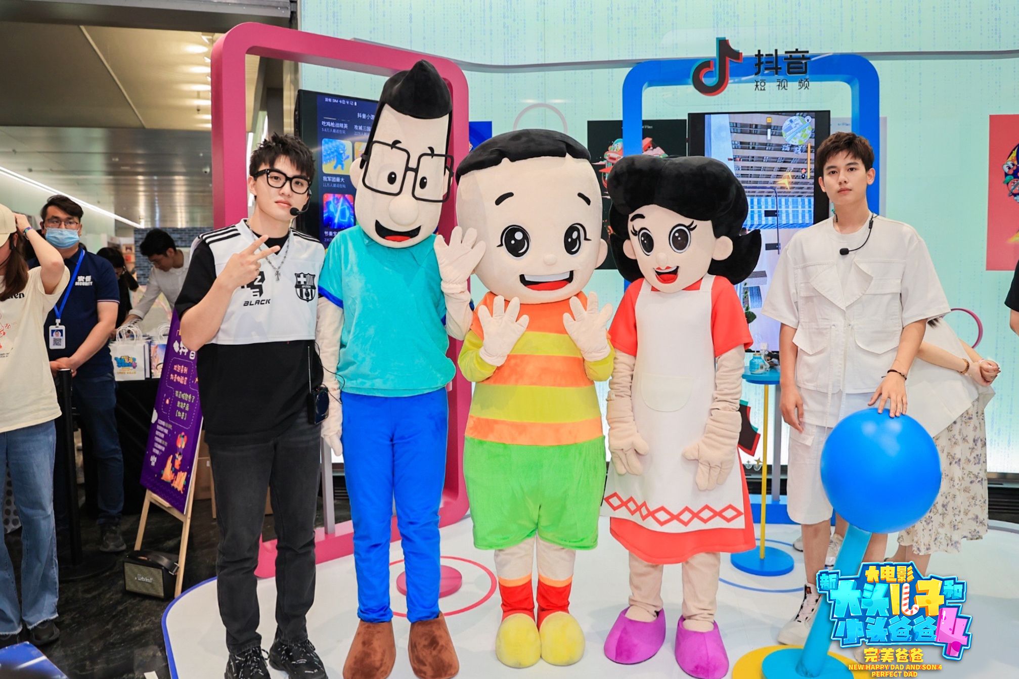 新大头儿子和小头爸爸4：完美爸爸剧照的剧照