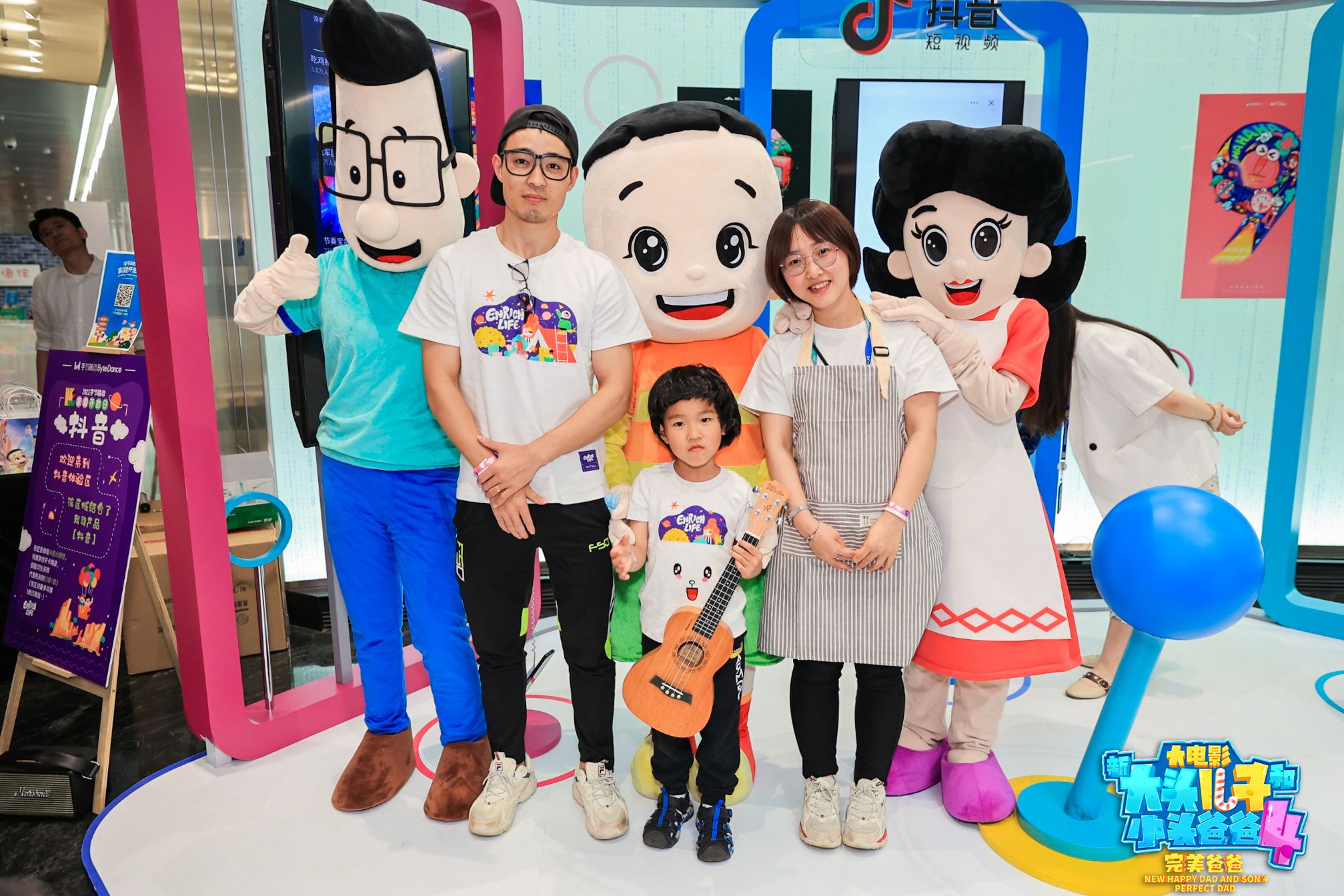 新大头儿子和小头爸爸4：完美爸爸剧照的剧照