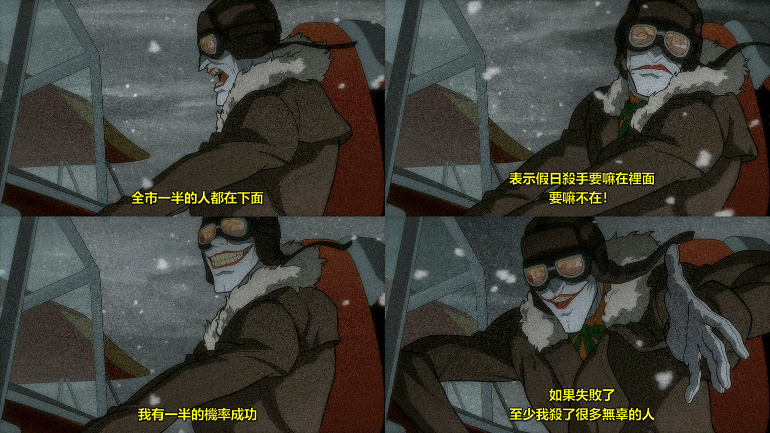 蝙蝠侠：漫长的万圣节(上)剧照的剧照