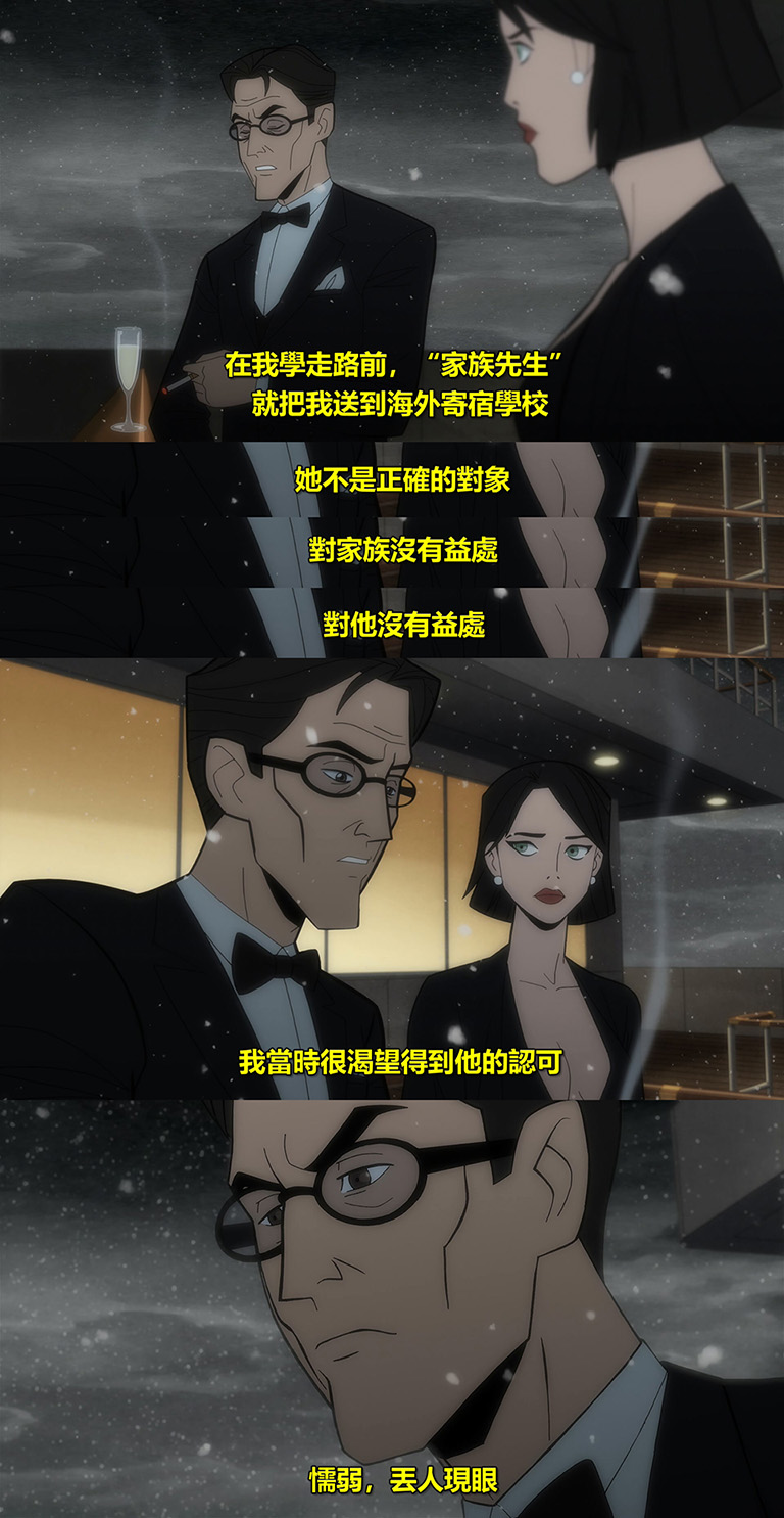 蝙蝠侠：漫长的万圣节(上)剧照的剧照