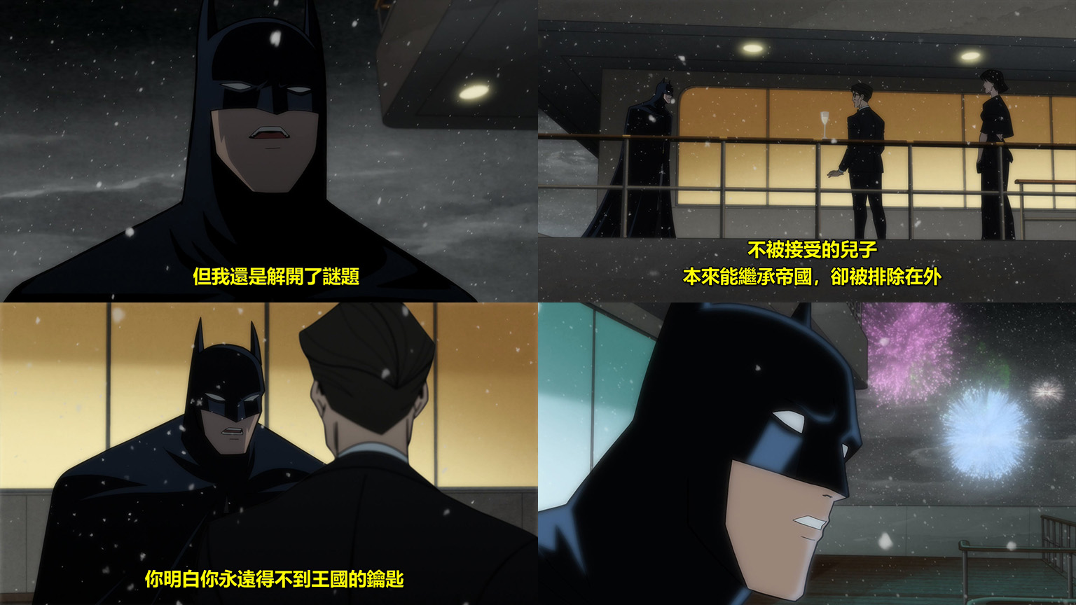 蝙蝠侠：漫长的万圣节(上)剧照的剧照