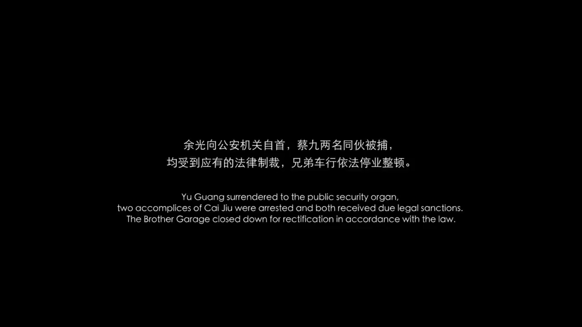 悬崖剧照的剧照