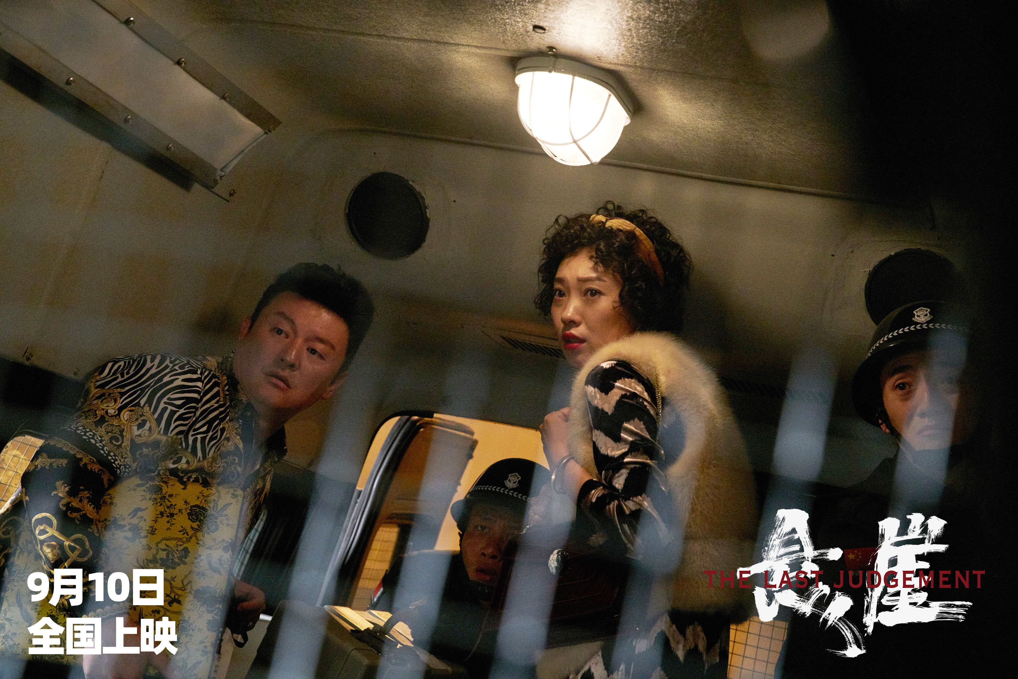 悬崖剧照的剧照