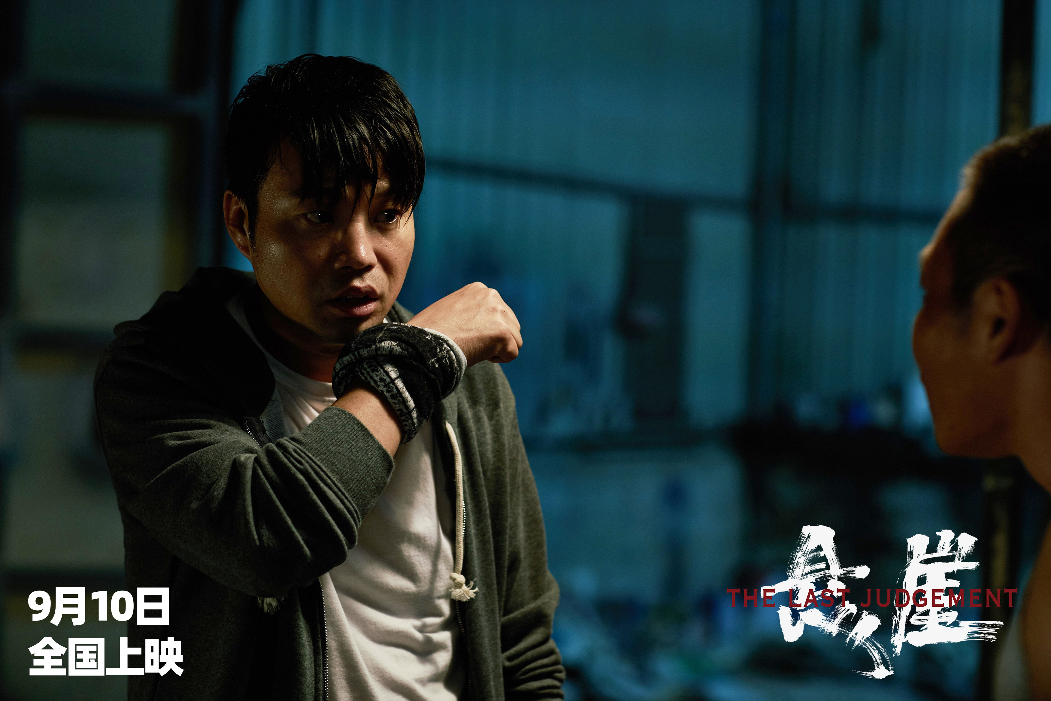 悬崖剧照的剧照