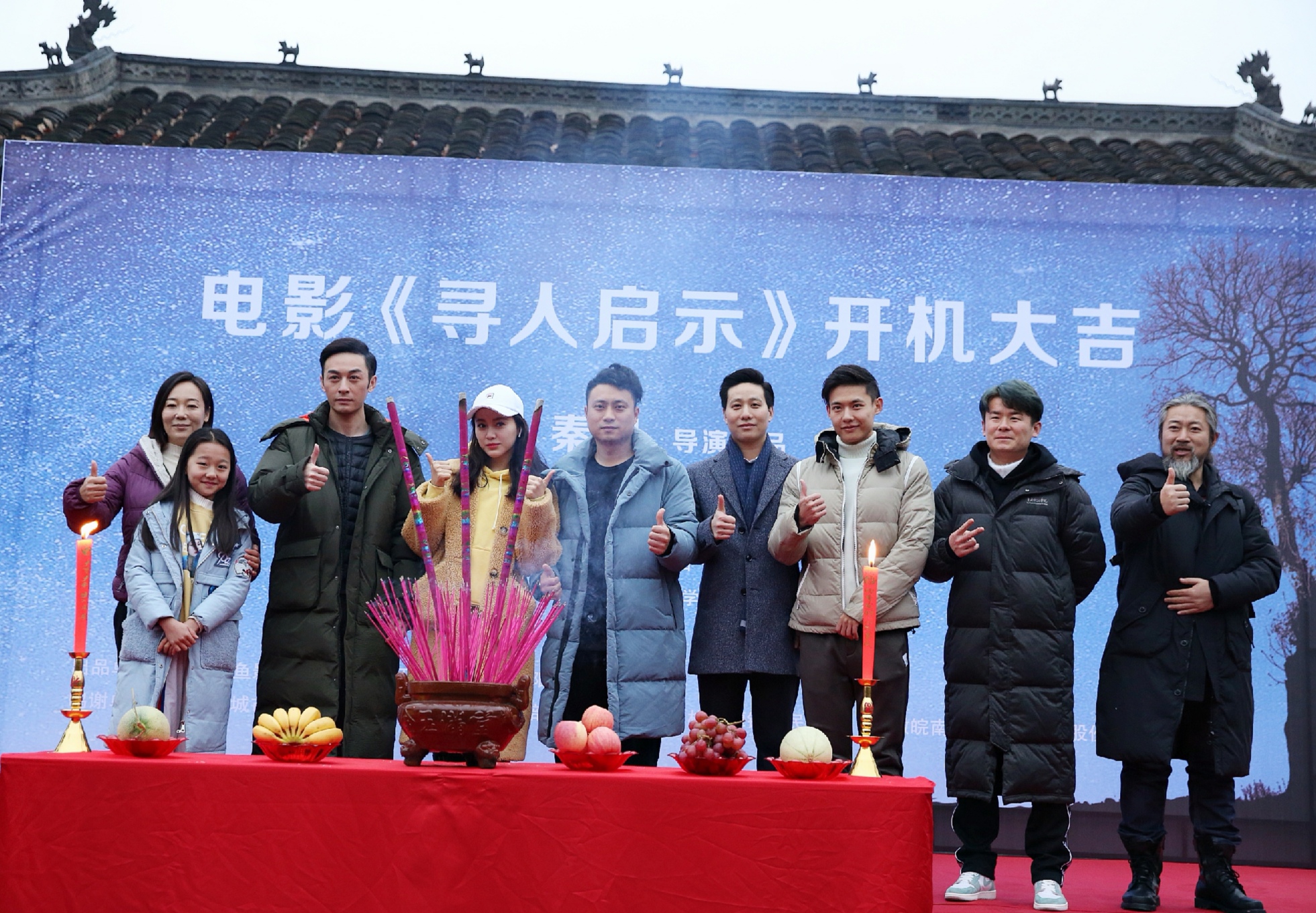 寻人启示录剧照的剧照