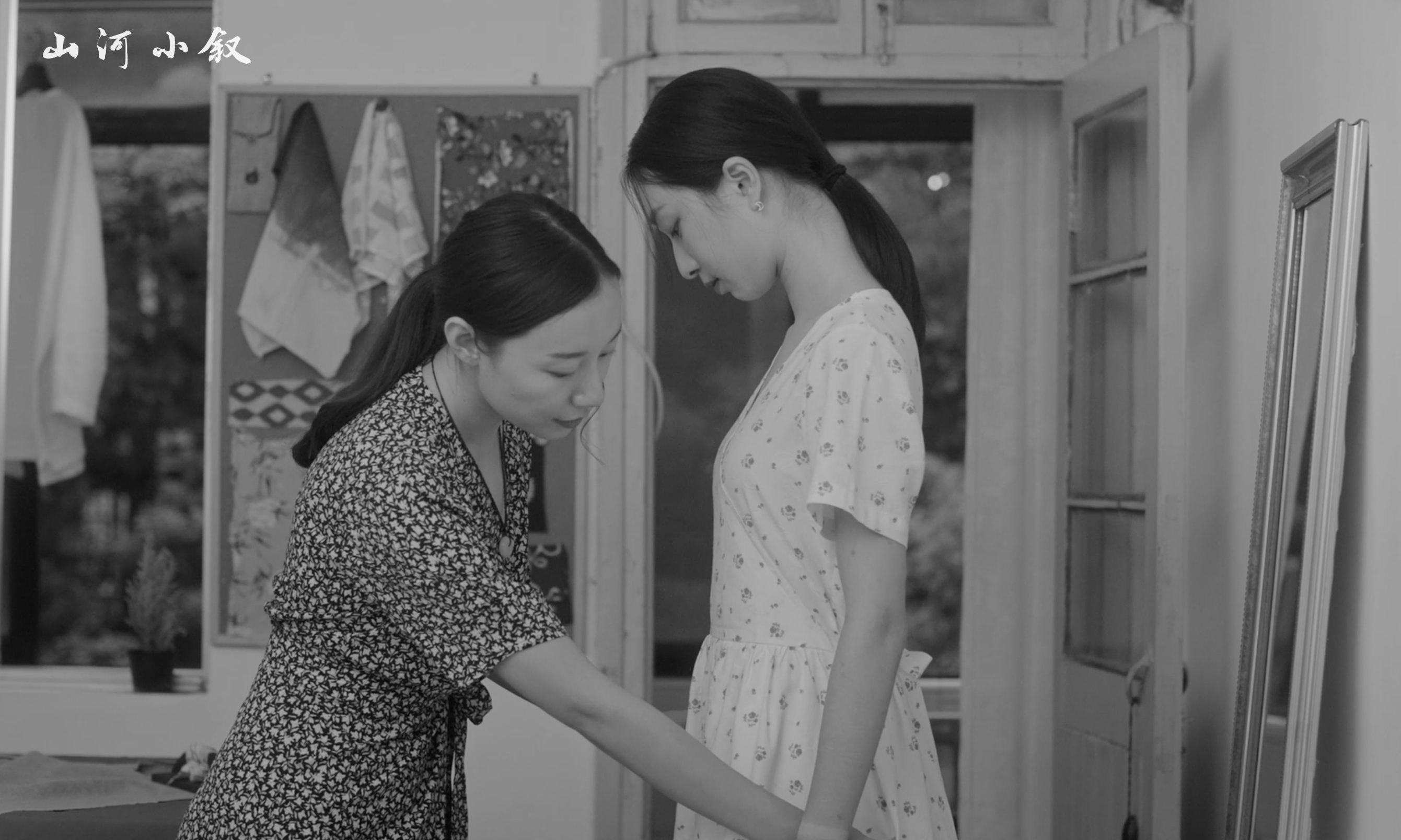 山河小叙剧照的剧照