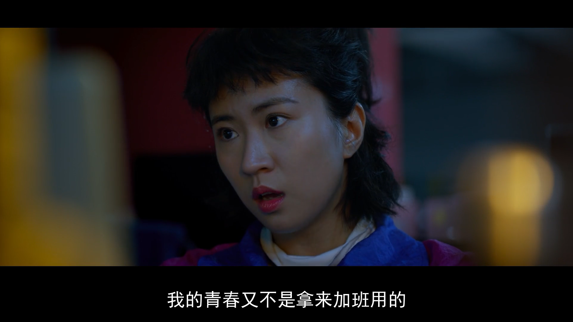 我没有谈的那场恋爱剧照的剧照