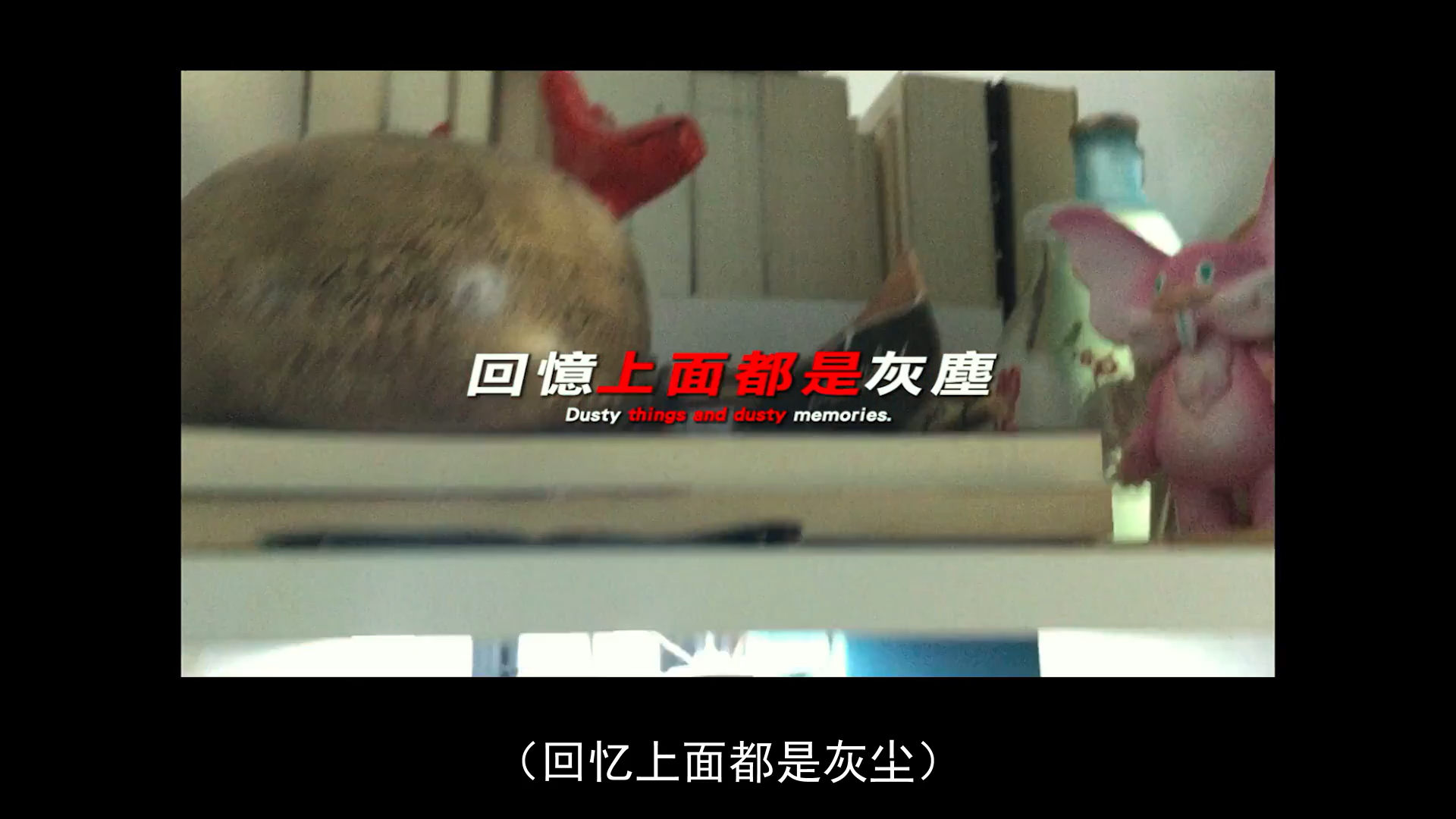 我没有谈的那场恋爱剧照的剧照