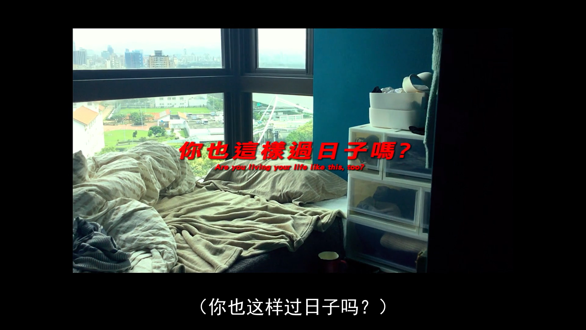 我没有谈的那场恋爱剧照的剧照