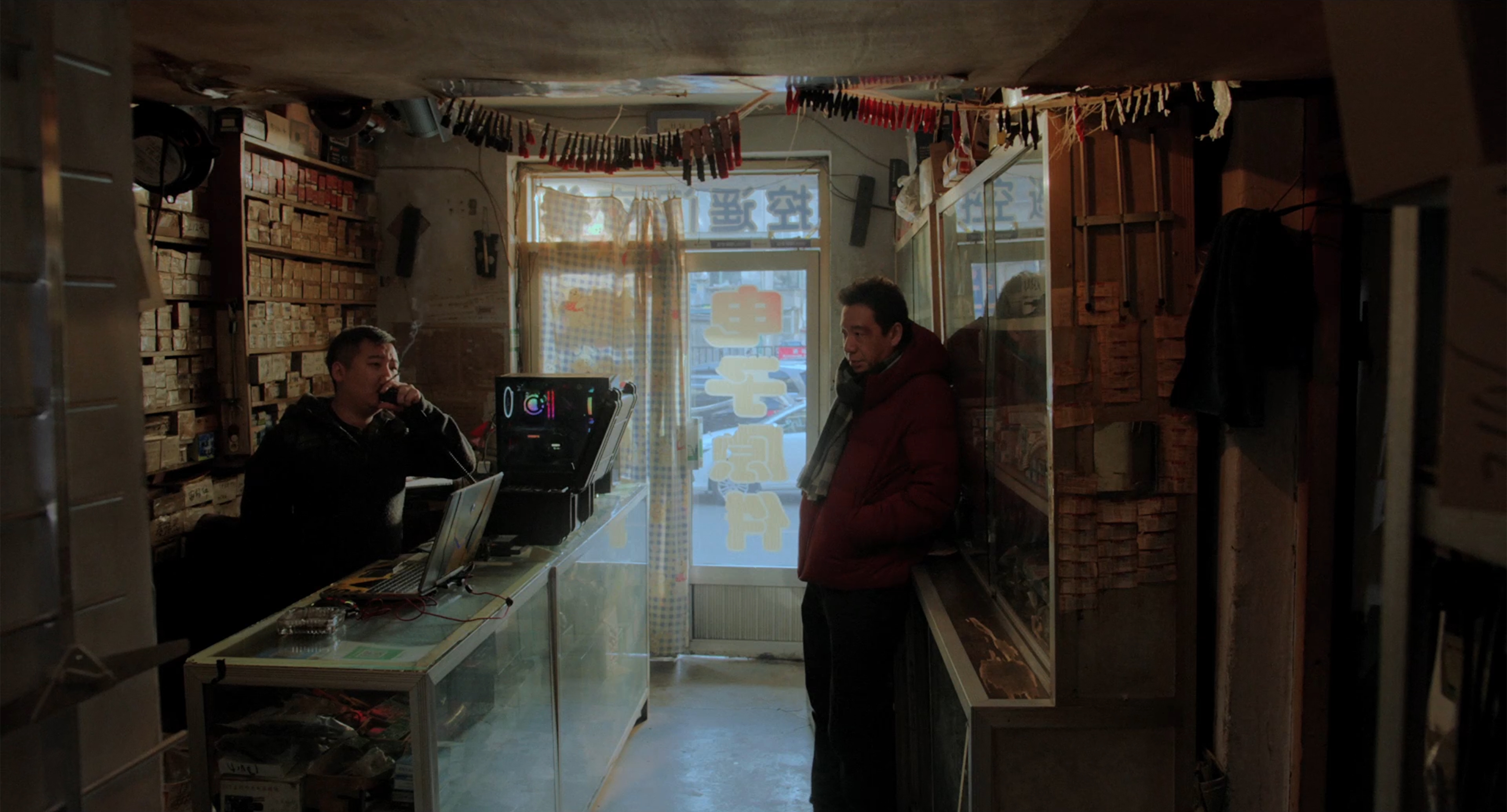 没问题剧照的剧照