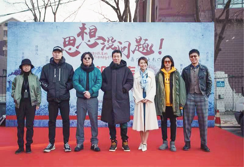 没问题剧照的剧照