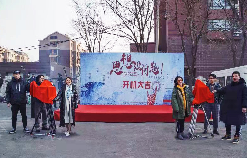 没问题剧照的剧照