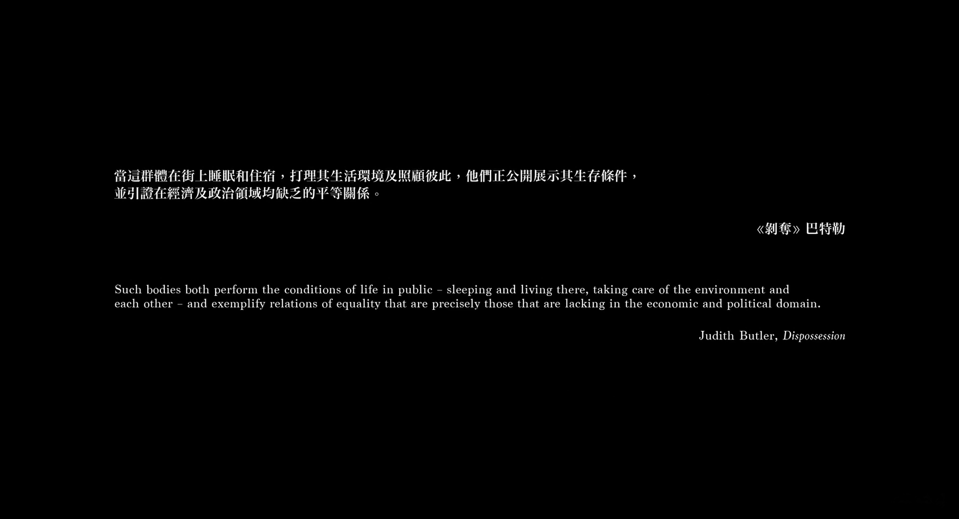 浊水漂流剧照的剧照