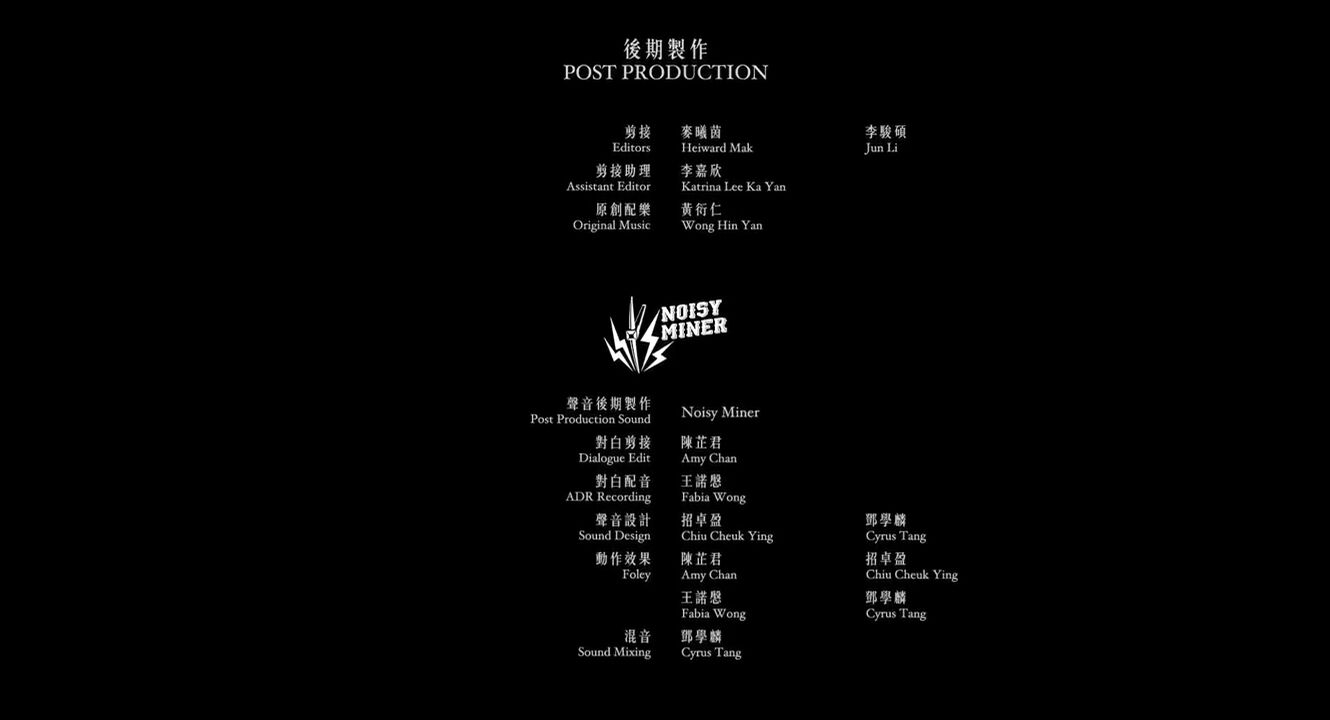 浊水漂流剧照的剧照