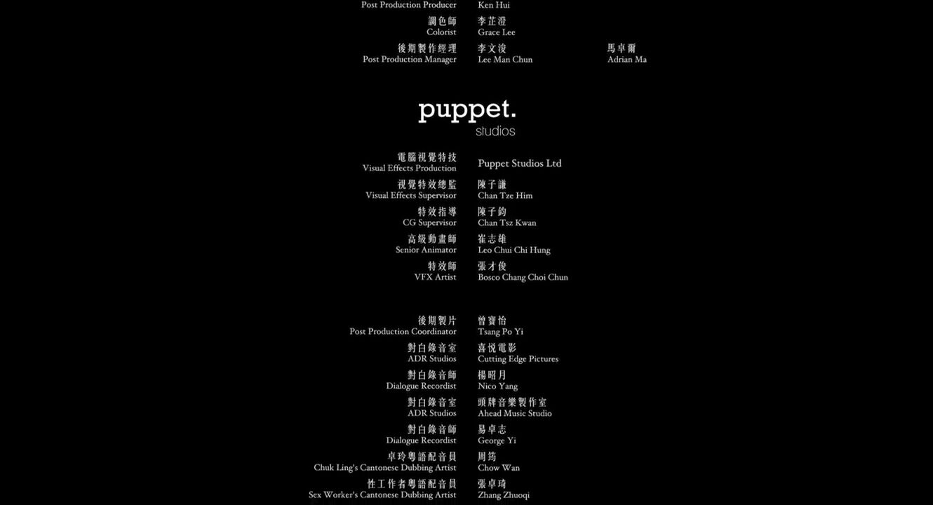 浊水漂流剧照的剧照