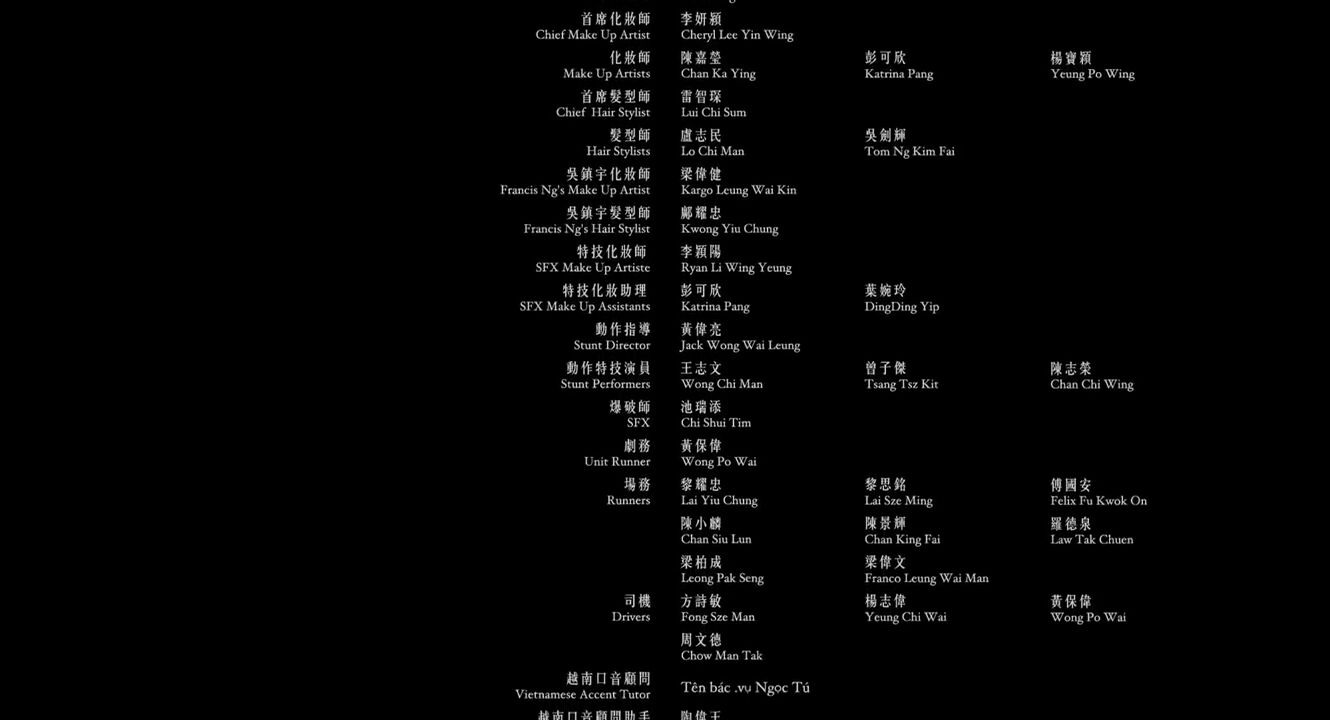 浊水漂流剧照的剧照