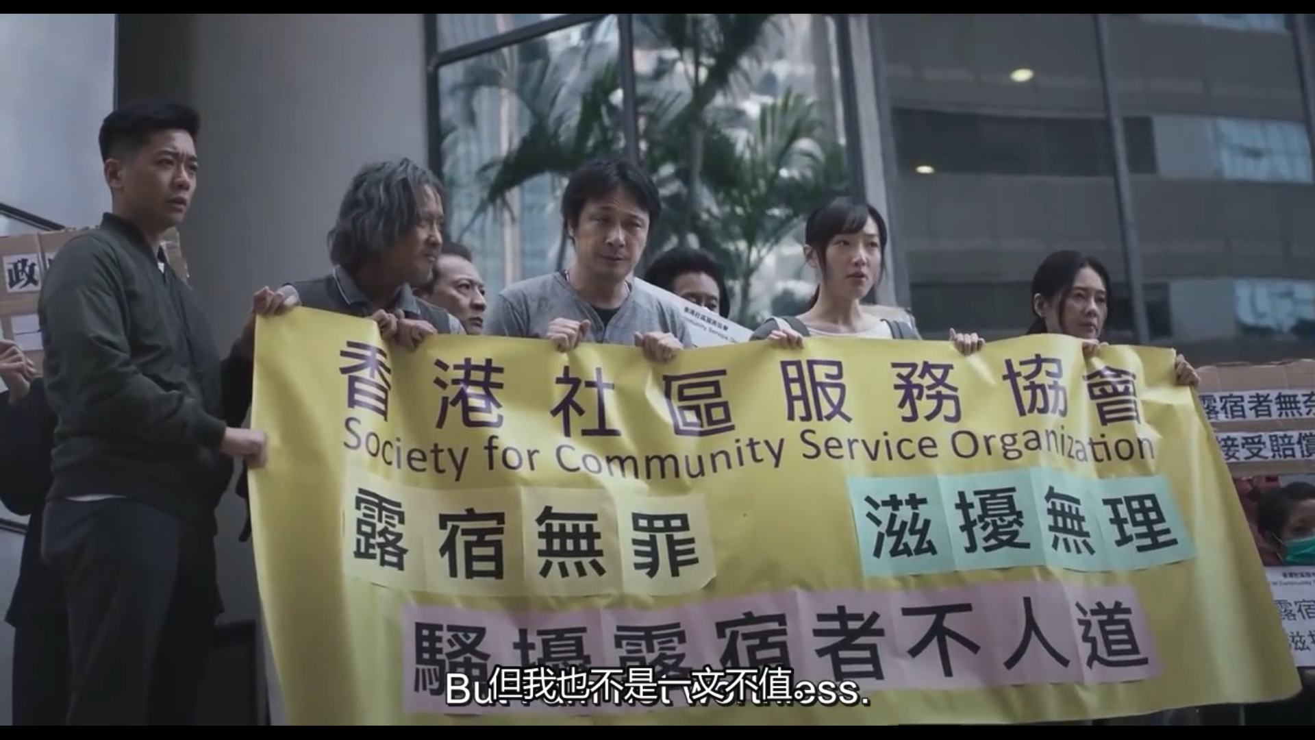 浊水漂流剧照的剧照