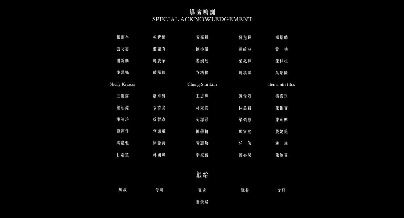 浊水漂流剧照的剧照