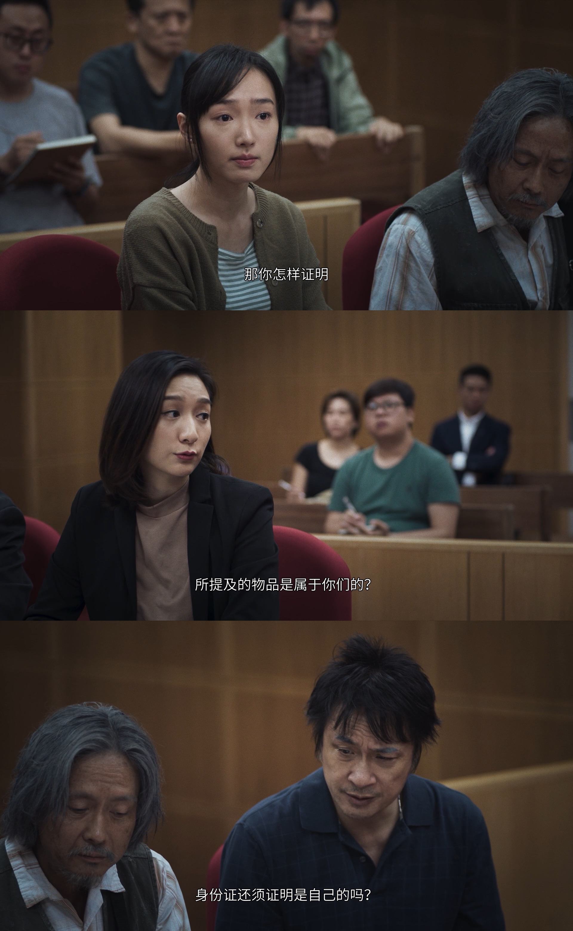 浊水漂流剧照的剧照