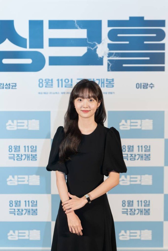 地陷剧照的剧照