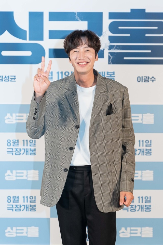 地陷剧照的剧照