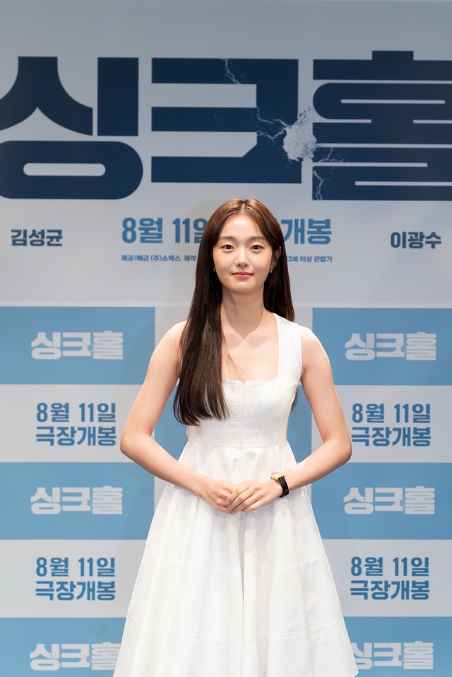 地陷剧照的剧照