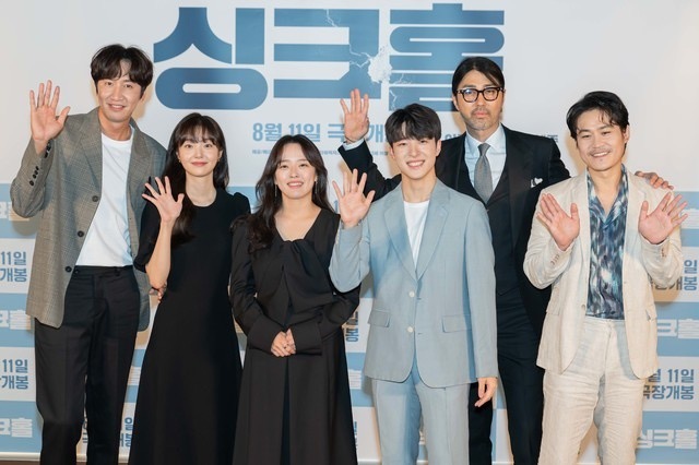 地陷剧照的剧照