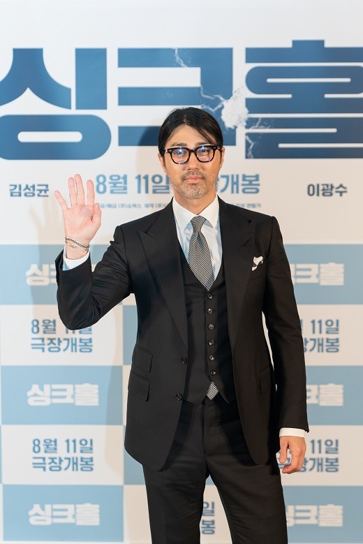 地陷剧照的剧照