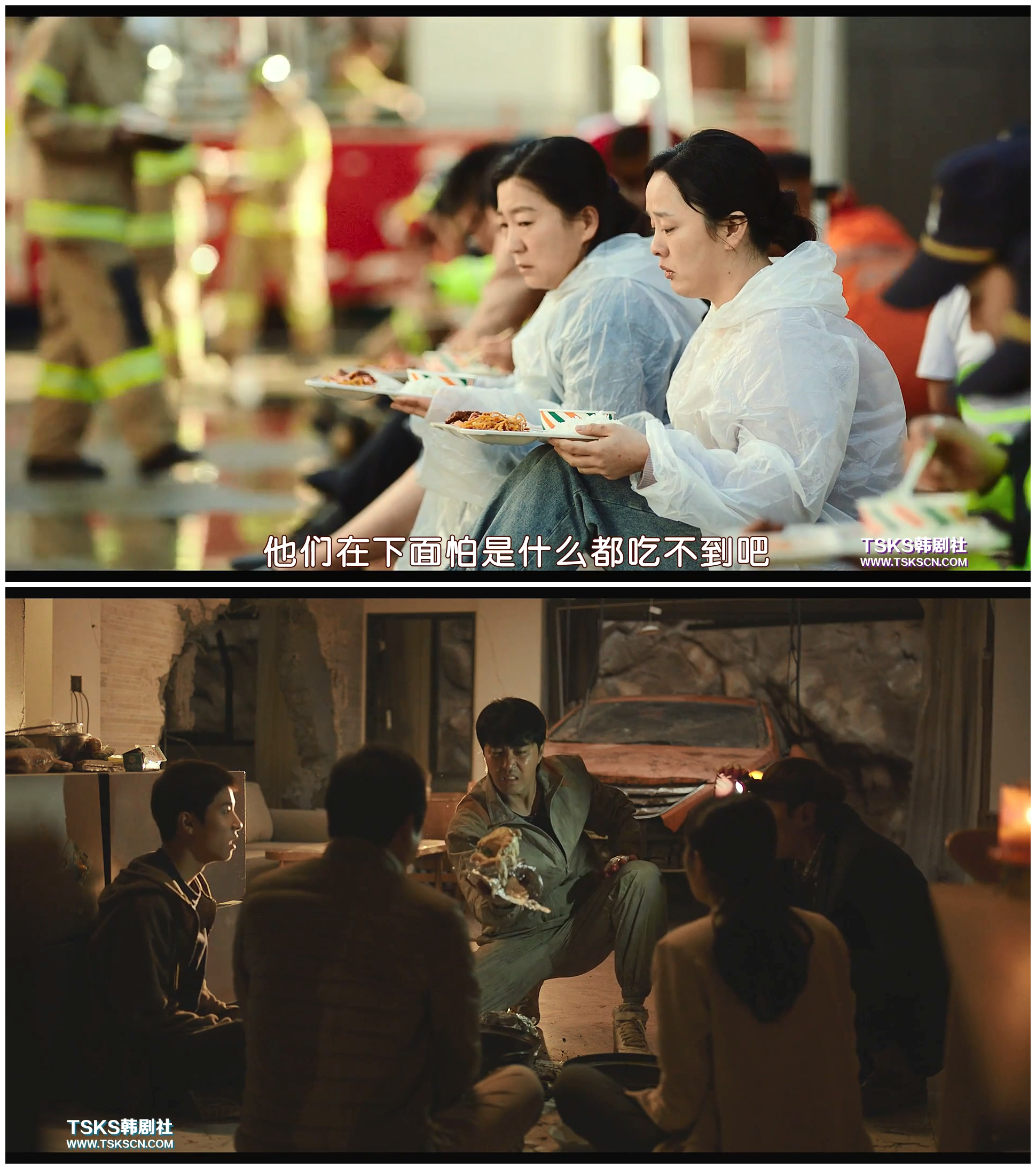 地陷剧照的剧照