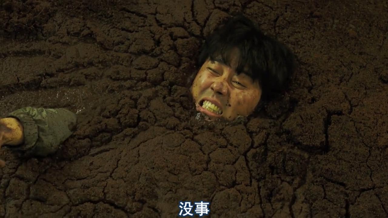 地陷剧照的剧照