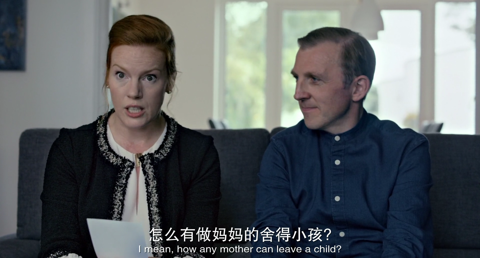 默默无闻剧照的剧照