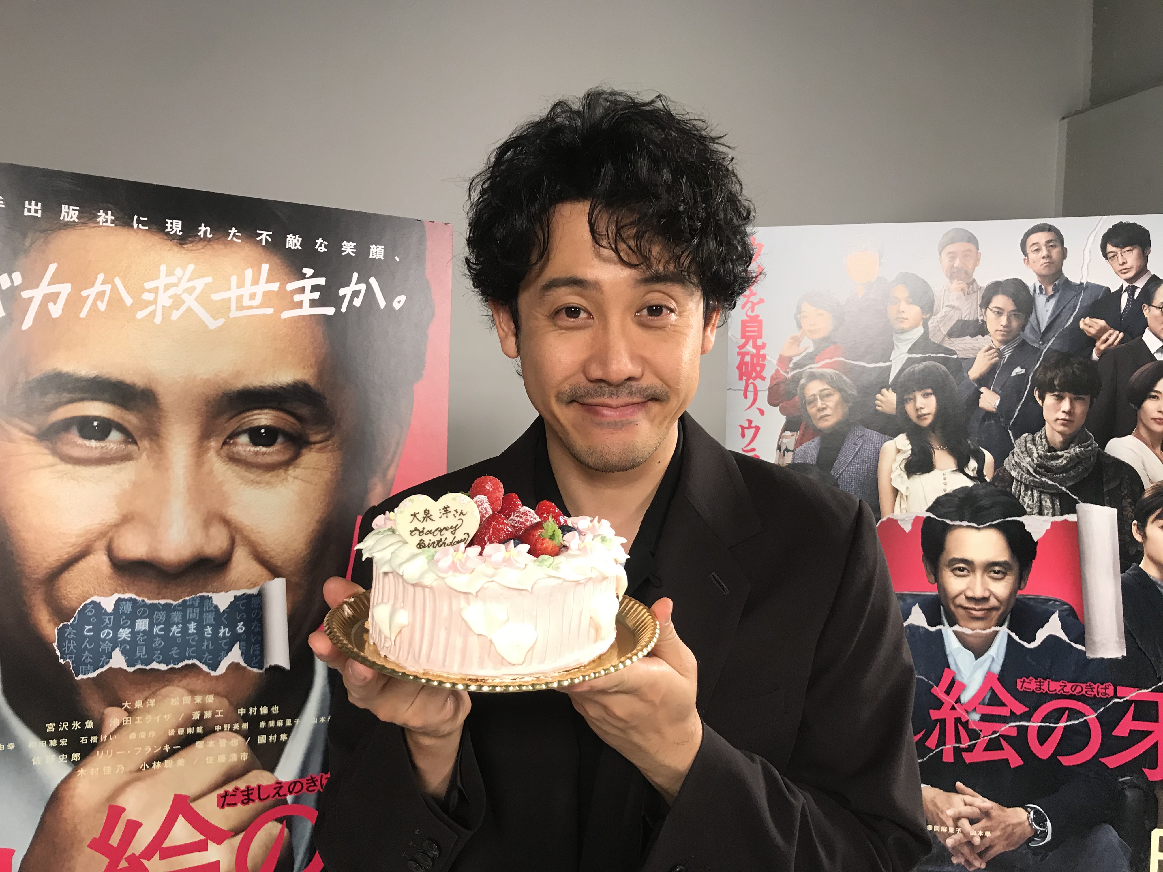 错视画的利牙剧照的剧照