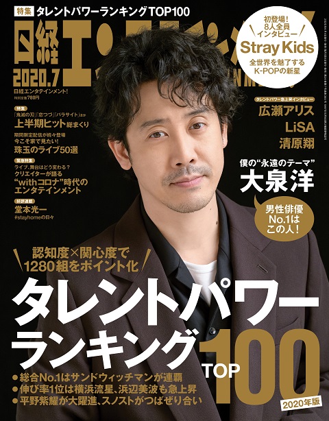 错视画的利牙剧照的剧照