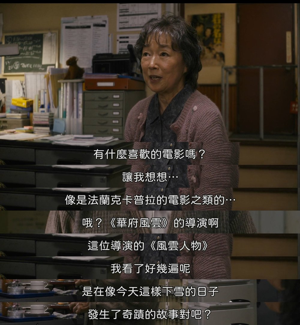 电影之神剧照的剧照